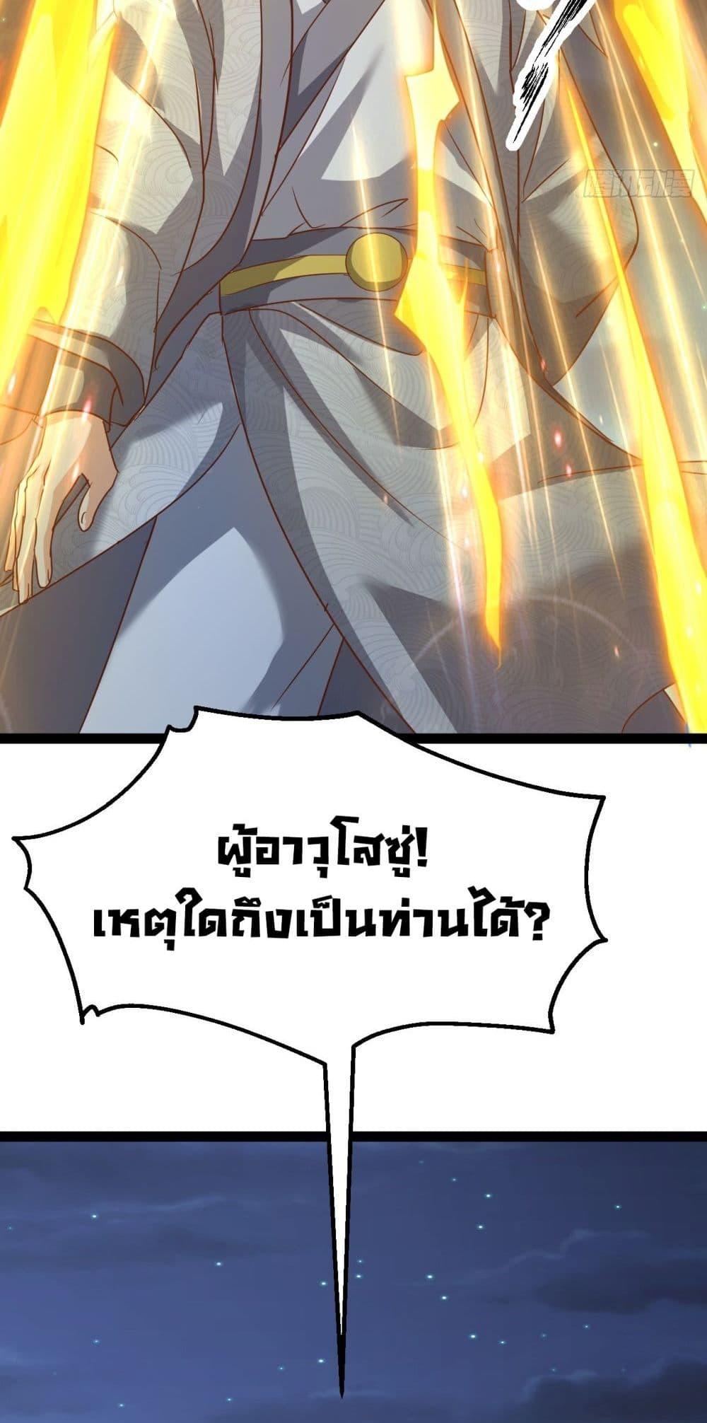 Manga-lc-com อ่านมังงะ อ่านการ์ตูน ออนไลน์ ฟรี The Villainous Emperor Snatching The Destiny Of The Chosen One ตอนที่ 1 2 3 4 5 6 7 8 9 10 11 12 13 14 ฟรี ไม่มีโฆษณา Manga-lc - อ่าน มังงะ อ่าน การ์ตูน ออนไลน์ อ่านมังงะ ฟรี