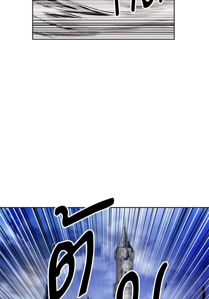 ดรูอิดแห่งสถานีโซล ตอนที่ 30 รูปที่ 31