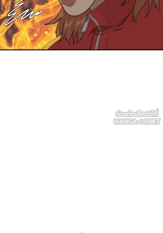 BAD GUY ตอนที่ 287 รูปที่ 111