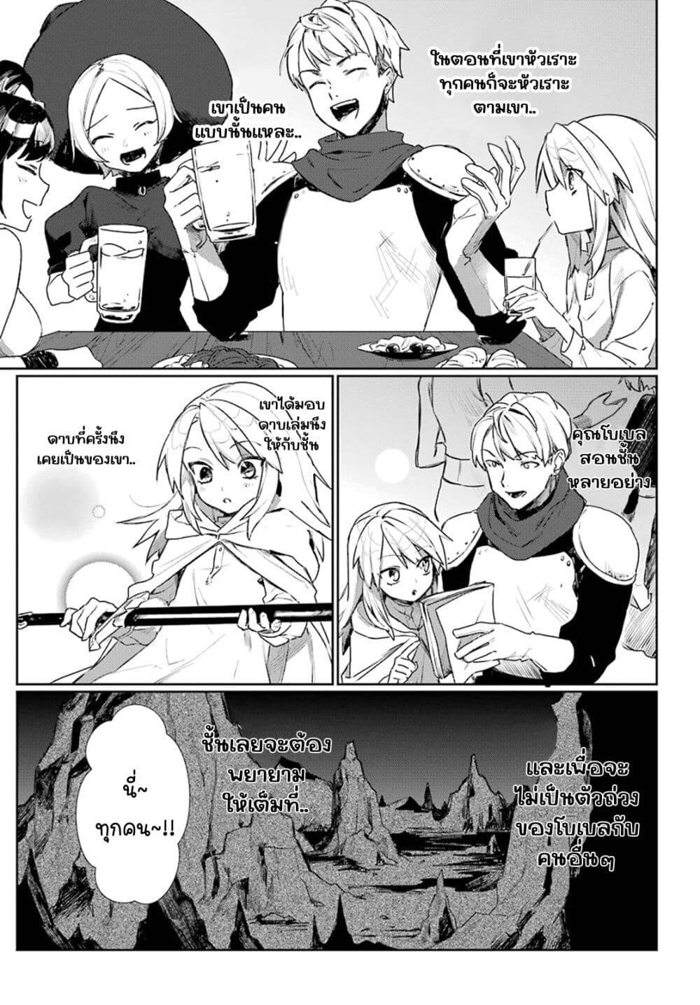 Manga-lc-com อ่านมังงะ อ่านการ์ตูน ออนไลน์ ฟรี Minotauros no Omoibito ตอนที่ 1 2 3 4 5 6 7 8 9 10 11 12 13 14 ฟรี ไม่มีโฆษณา Manga-lc - อ่าน มังงะ อ่าน การ์ตูน ออนไลน์ อ่านมังงะ ฟรี