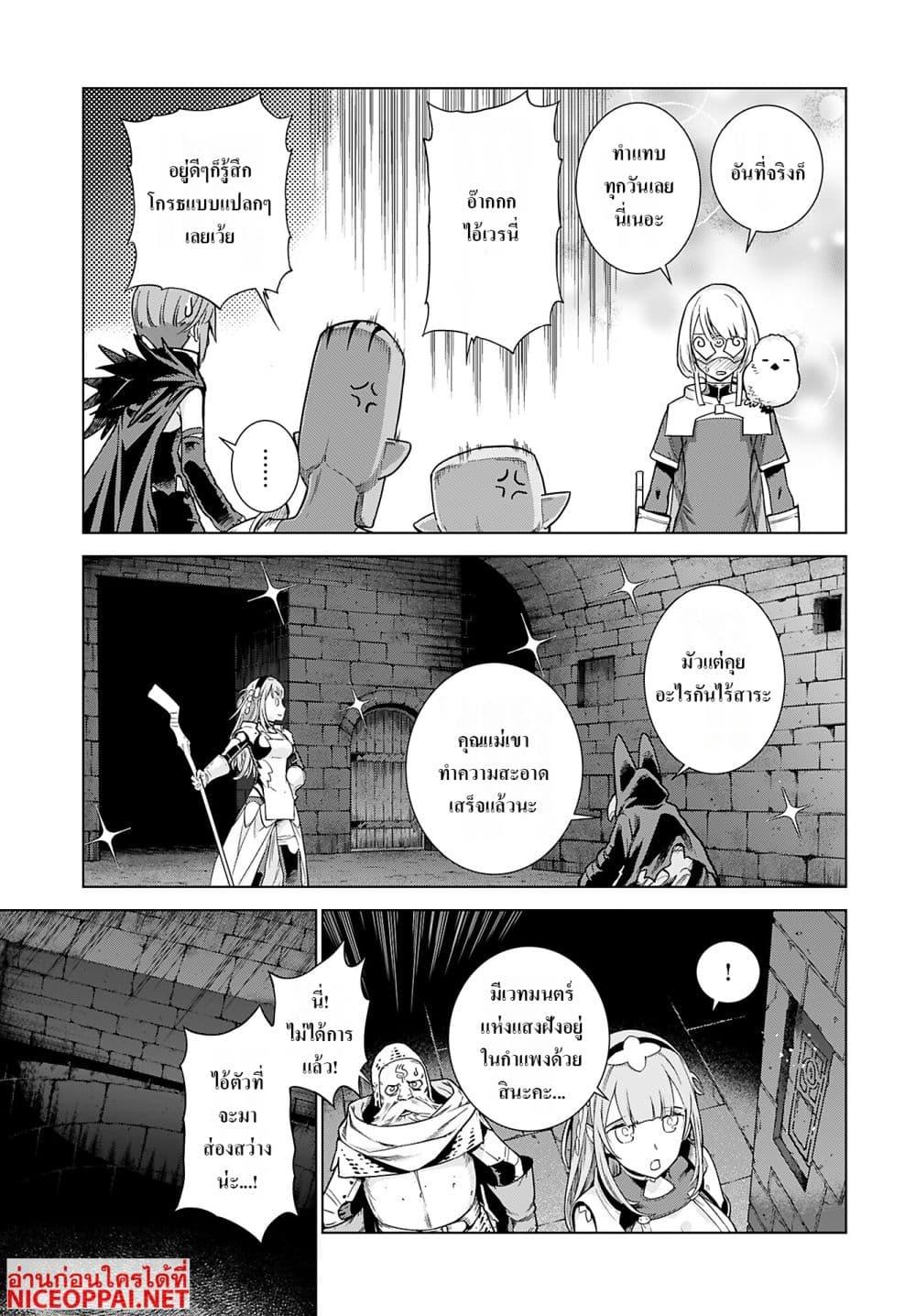 Manga-lc-com อ่านมังงะ อ่านการ์ตูน ออนไลน์ ฟรี Megami no Kago wo Ukeshi Mama no Saga ตอนที่ 1 2 3 4 5 6 7 8 9 10 11 12 13 14 ฟรี ไม่มีโฆษณา Manga-lc - อ่าน มังงะ อ่าน การ์ตูน ออนไลน์ อ่านมังงะ ฟรี