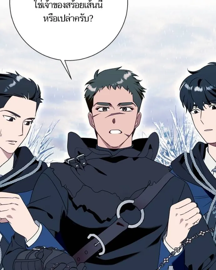 นึกว่าเป็นอิเซไคธรรม ตอนที่ 78 รูปที่ 52