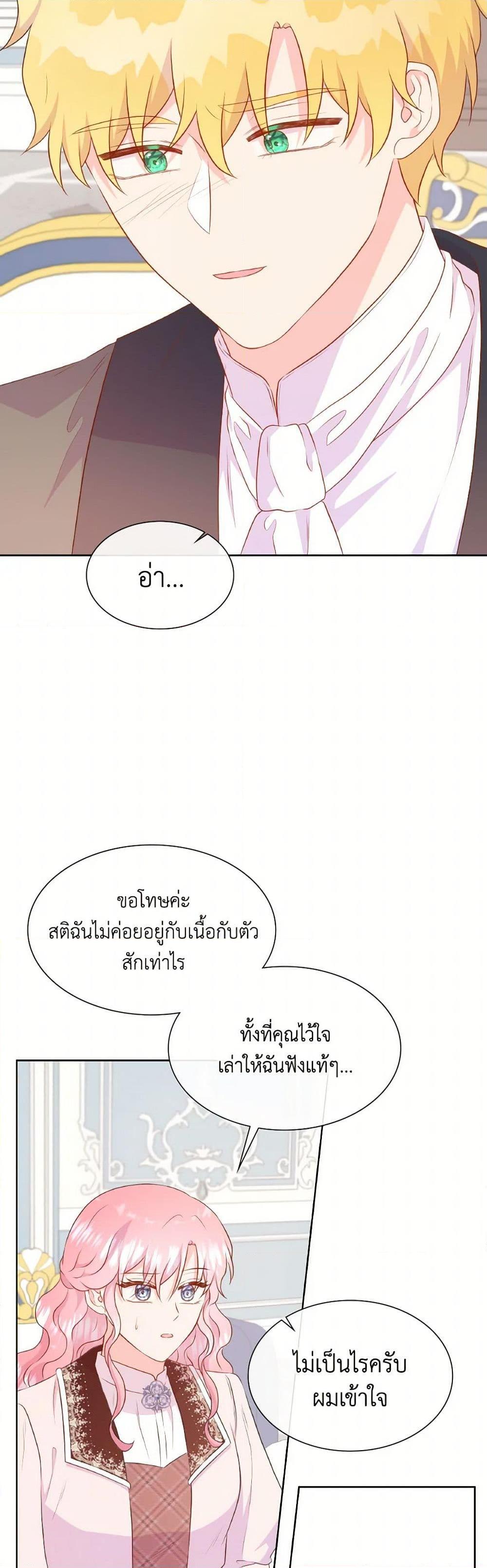 Manga-lc-com อ่านมังงะ อ่านการ์ตูน ออนไลน์ ฟรี Don’t Trust the Female Lead ตอนที่ 1 2 3 4 5 6 7 8 9 10 11 12 13 14 ฟรี ไม่มีโฆษณา Manga-lc - อ่าน มังงะ อ่าน การ์ตูน ออนไลน์ อ่านมังงะ ฟรี