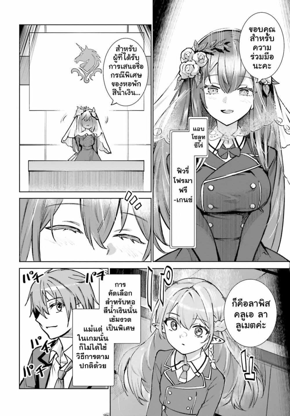 Manga-lc-com อ่านมังงะ อ่านการ์ตูน ออนไลน์ ฟรี Danshi Kinsei Game Sekai de Ore ga Yarubeki Yuiitsu no Koto Yuri no Ma ni Hasamaru Otoko to Shite Tensei shite shimaimashita ตอนที่ 1 2 3 4 5 6 7 8 9 10 11 12 13 14 ฟรี ไม่มีโฆษณา Manga-lc - อ่าน มังงะ อ่าน การ์ตูน ออนไลน์ อ่านมังงะ ฟรี
