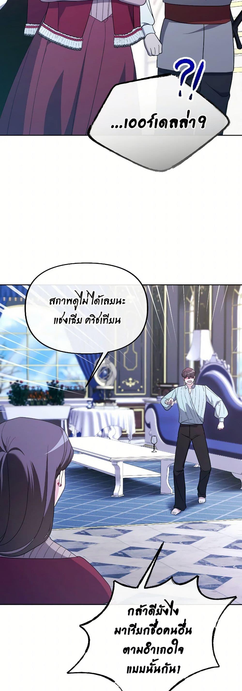 Manga-lc-com อ่านมังงะ อ่านการ์ตูน ออนไลน์ ฟรี The Villainess’s Dazzling Debut ตอนที่ 1 2 3 4 5 6 7 8 9 10 11 12 13 14 ฟรี ไม่มีโฆษณา Manga-lc - อ่าน มังงะ อ่าน การ์ตูน ออนไลน์ อ่านมังงะ ฟรี