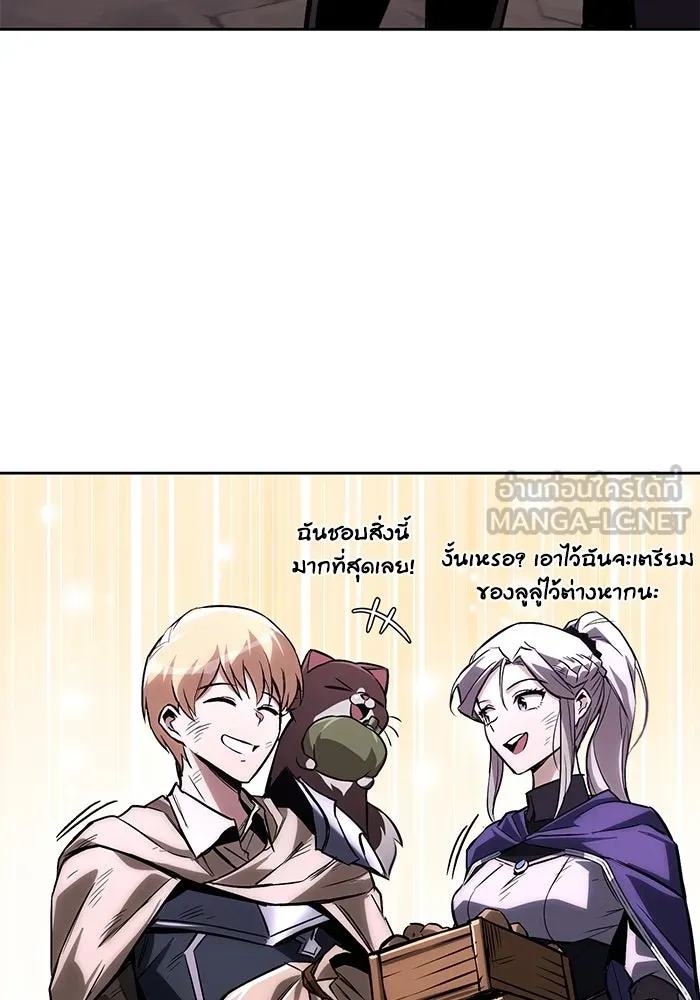 ชีวิตพลิกผันของลอร์ดผู้เกียจคร้าน ตอนที่ 95 ดาบแห่งจิตใจ รูปที่ 45