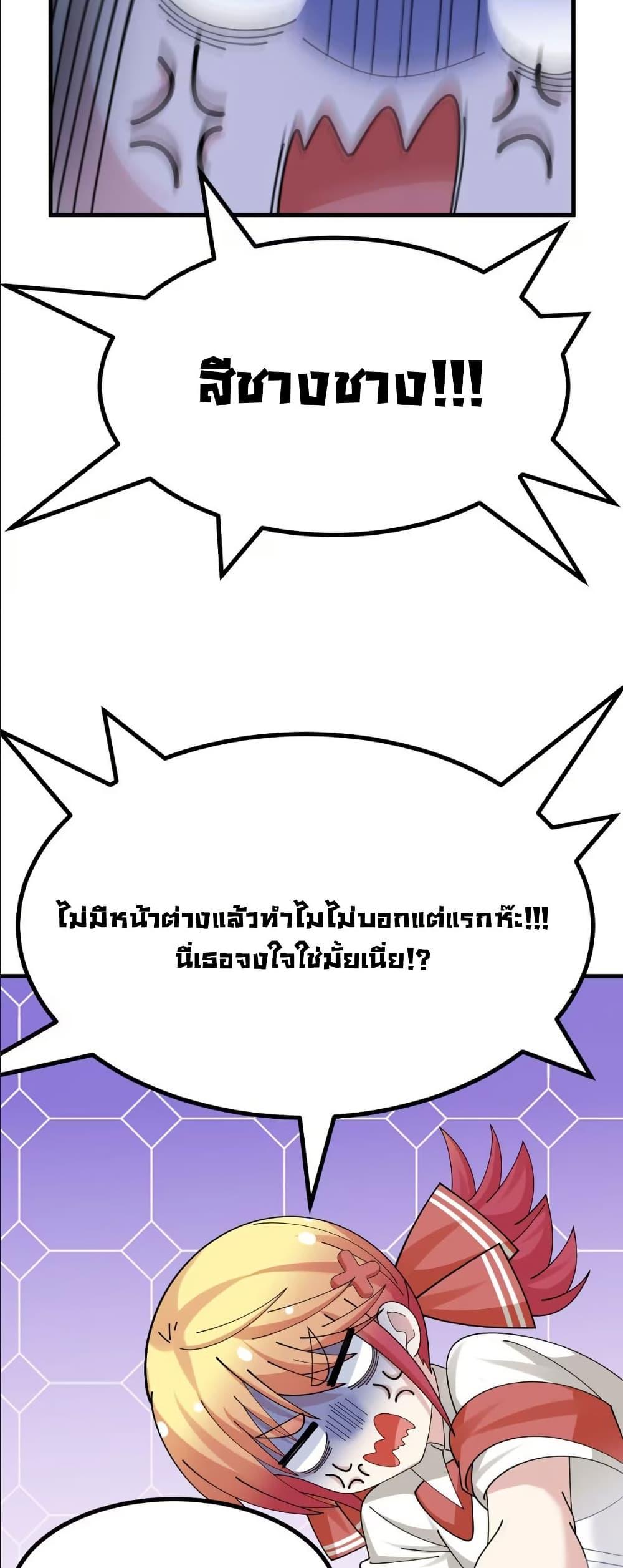 Manga-lc-com อ่านมังงะ อ่านการ์ตูน ออนไลน์ ฟรี The Best Project is to Make Butter ตอนที่ 1 2 3 4 5 6 7 8 9 10 11 12 13 14 ฟรี ไม่มีโฆษณา Manga-lc - อ่าน มังงะ อ่าน การ์ตูน ออนไลน์ อ่านมังงะ ฟรี