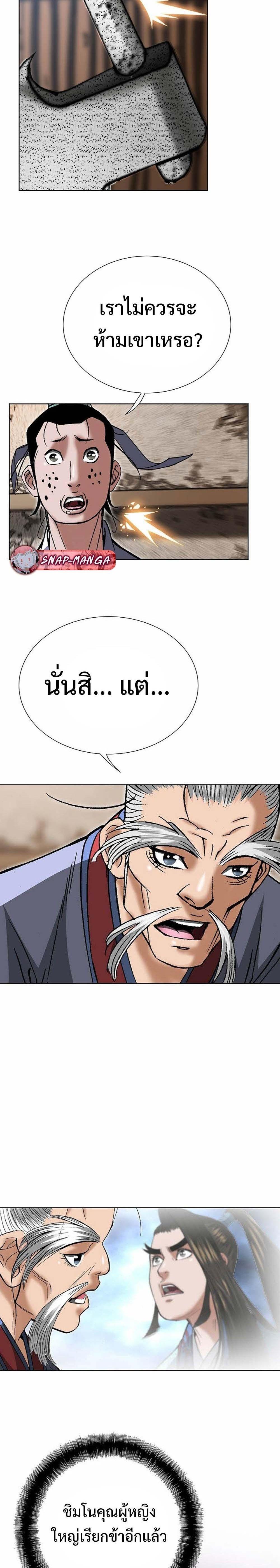 Manga-lc-com อ่านมังงะ อ่านการ์ตูน ออนไลน์ ฟรี Biography of a Novice Warrior ตอนที่ 1 2 3 4 5 6 7 8 9 10 11 12 13 14 ฟรี ไม่มีโฆษณา Manga-lc - อ่าน มังงะ อ่าน การ์ตูน ออนไลน์ อ่านมังงะ ฟรี