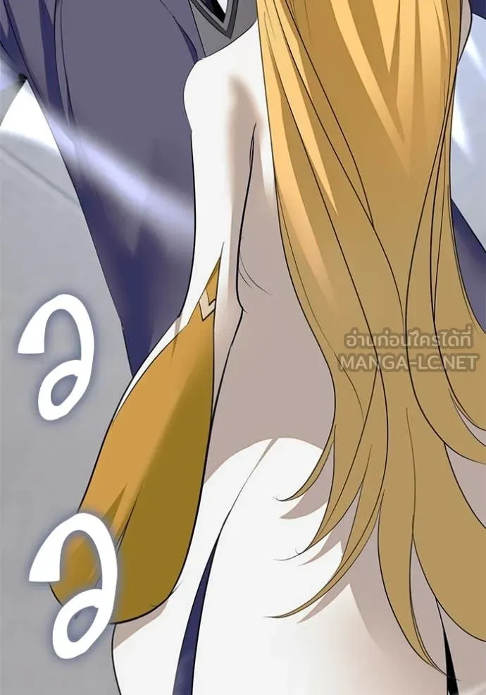 Return to Player ตอนที่ 213 รูปที่ 68