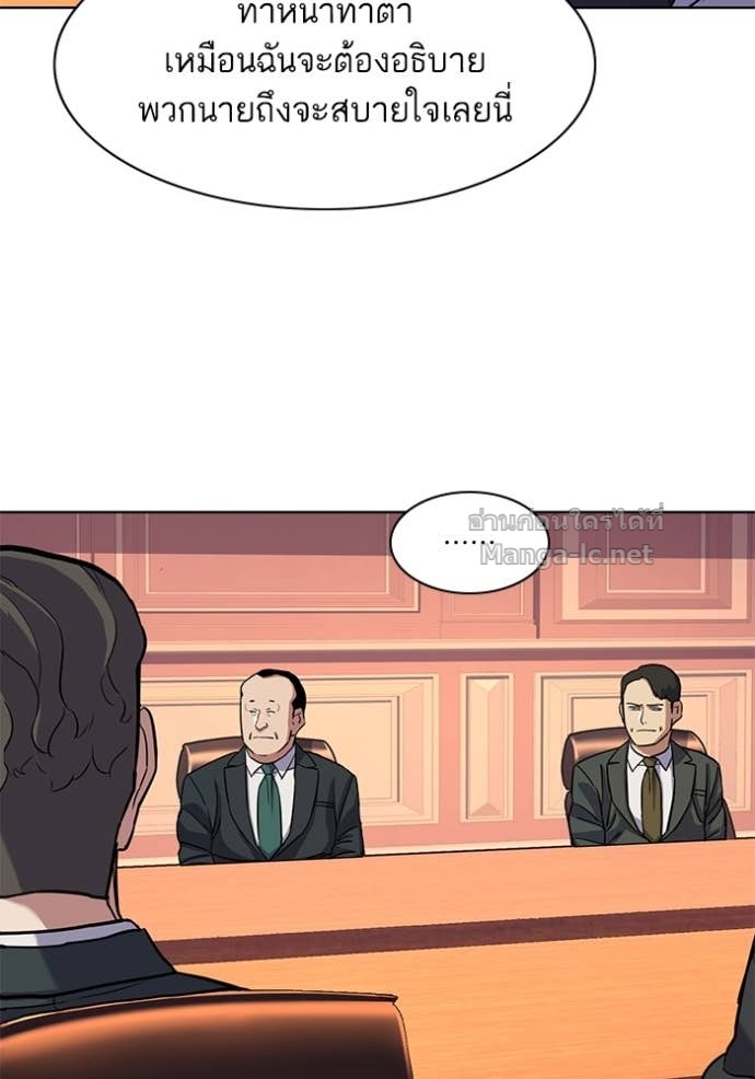 Doujin-Lc- อ่าน โดจิน มังฮวา เกาหลี ญี่ปุ่น จีน แปลไทย Reborn Rich ตอนที่ 1 2 3 4 5 6 7 8 9 10 11 12 13 14 ฟรี ไม่มีโฆษณา อ่าน โดจิน Manhwa เกาหลี ญี่ปุ่น จีน เรามีครบ คัดมาให้เน้นๆ โดจิน 18+ รับประกันความฟินโดย Doujin Lc