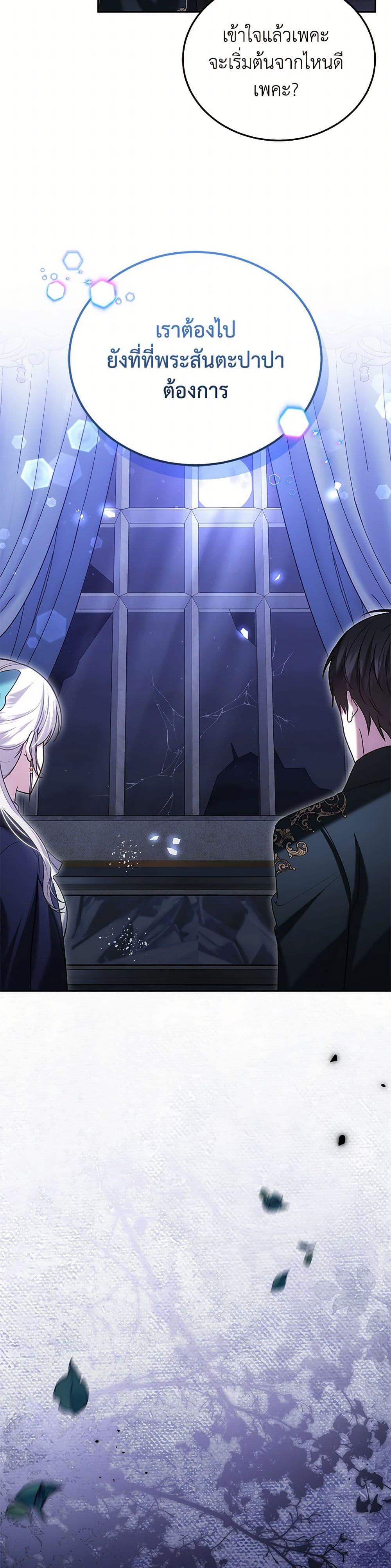 Manga-lc-com อ่านมังงะ อ่านการ์ตูน ออนไลน์ ฟรี The Male Lead’s Nephew Loves Me So Much ตอนที่ 1 2 3 4 5 6 7 8 9 10 11 12 13 14 ฟรี ไม่มีโฆษณา Manga-lc - อ่าน มังงะ อ่าน การ์ตูน ออนไลน์ อ่านมังงะ ฟรี