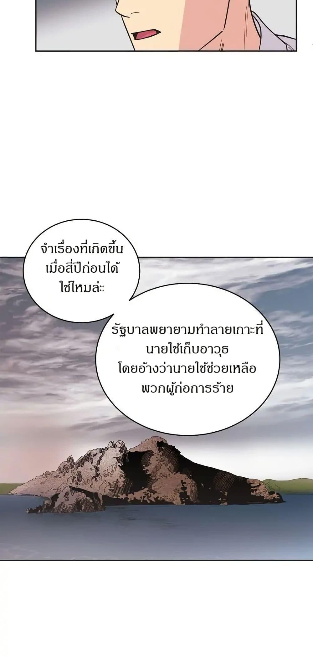 Manga-lc-com อ่านมังงะ อ่านการ์ตูน ออนไลน์ ฟรี Dear Benjamin ตอนที่ 1 2 3 4 5 6 7 8 9 10 11 12 13 14 ฟรี ไม่มีโฆษณา Manga-lc - อ่าน มังงะ อ่าน การ์ตูน ออนไลน์ อ่านมังงะ ฟรี