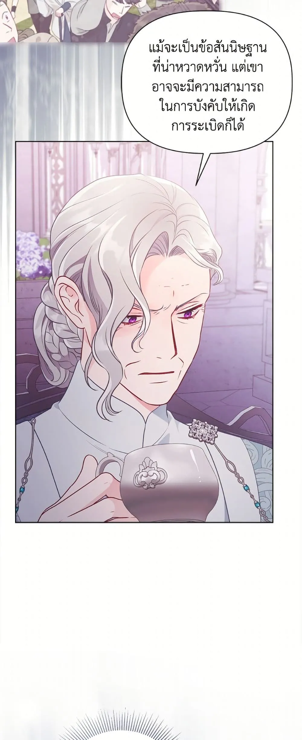 Manga-lc-com อ่านมังงะ อ่านการ์ตูน ออนไลน์ ฟรี The Perks of Being an S-Class Heroine ตอนที่ 1 2 3 4 5 6 7 8 9 10 11 12 13 14 ฟรี ไม่มีโฆษณา Manga-lc - อ่าน มังงะ อ่าน การ์ตูน ออนไลน์ อ่านมังงะ ฟรี