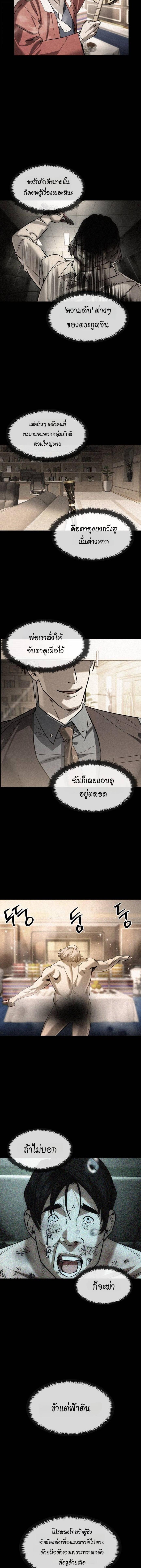Manga-lc-com อ่านมังงะ อ่านการ์ตูน ออนไลน์ ฟรี The Childe ตอนที่ 1 2 3 4 5 6 7 8 9 10 11 12 13 14 ฟรี ไม่มีโฆษณา Manga-lc - อ่าน มังงะ อ่าน การ์ตูน ออนไลน์ อ่านมังงะ ฟรี