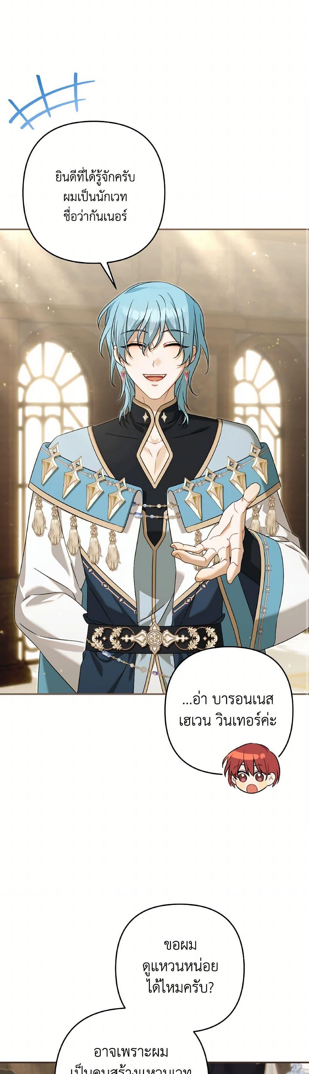 Manga-lc-com อ่านมังงะ อ่านการ์ตูน ออนไลน์ ฟรี Time To Dedicate Your Death ตอนที่ 1 2 3 4 5 6 7 8 9 10 11 12 13 14 ฟรี ไม่มีโฆษณา Manga-lc - อ่าน มังงะ อ่าน การ์ตูน ออนไลน์ อ่านมังงะ ฟรี