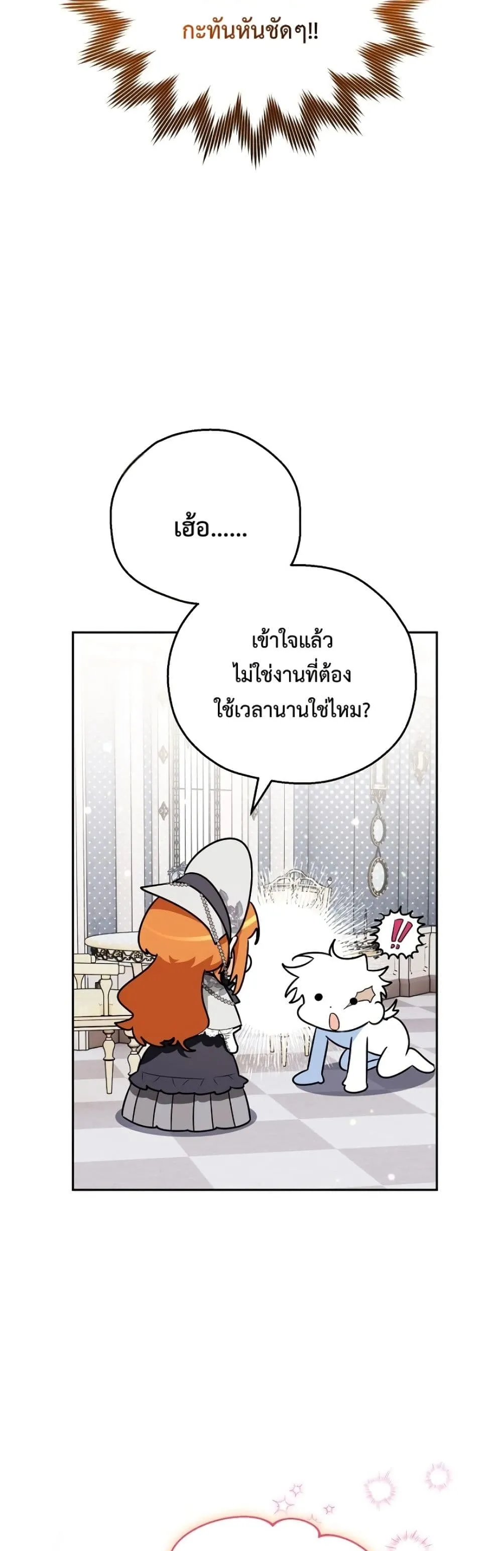 Manga-lc-com อ่านมังงะ อ่านการ์ตูน ออนไลน์ ฟรี Marriage With A Suspiciously Demure Husband ตอนที่ 1 2 3 4 5 6 7 8 9 10 11 12 13 14 ฟรี ไม่มีโฆษณา Manga-lc - อ่าน มังงะ อ่าน การ์ตูน ออนไลน์ อ่านมังงะ ฟรี