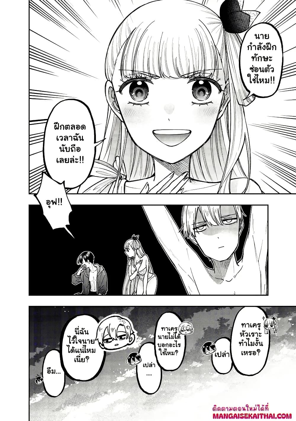 Manga-lc-com อ่านมังงะ อ่านการ์ตูน ออนไลน์ ฟรี Messiah Isekai o Sukutta Moto Yuusha ga Mamono no Afureru Ge ตอนที่ 1 2 3 4 5 6 7 8 9 10 11 12 13 14 ฟรี ไม่มีโฆษณา Manga-lc - อ่าน มังงะ อ่าน การ์ตูน ออนไลน์ อ่านมังงะ ฟรี