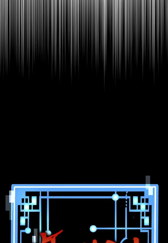เส้นทางสู่เทพมาร ตอนที่ 4 รูปที่ 16