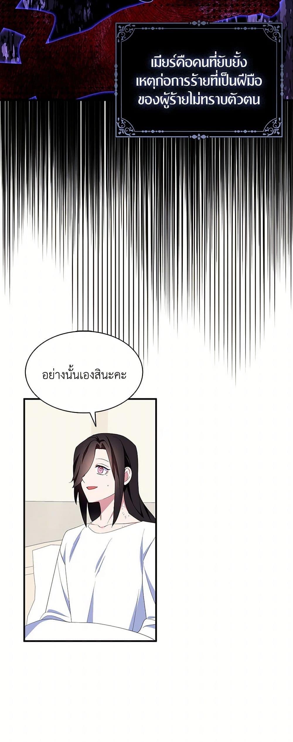 Manga-lc-com อ่านมังงะ อ่านการ์ตูน ออนไลน์ ฟรี I Tried To Be Her Loyal Sword ตอนที่ 1 2 3 4 5 6 7 8 9 10 11 12 13 14 ฟรี ไม่มีโฆษณา Manga-lc - อ่าน มังงะ อ่าน การ์ตูน ออนไลน์ อ่านมังงะ ฟรี