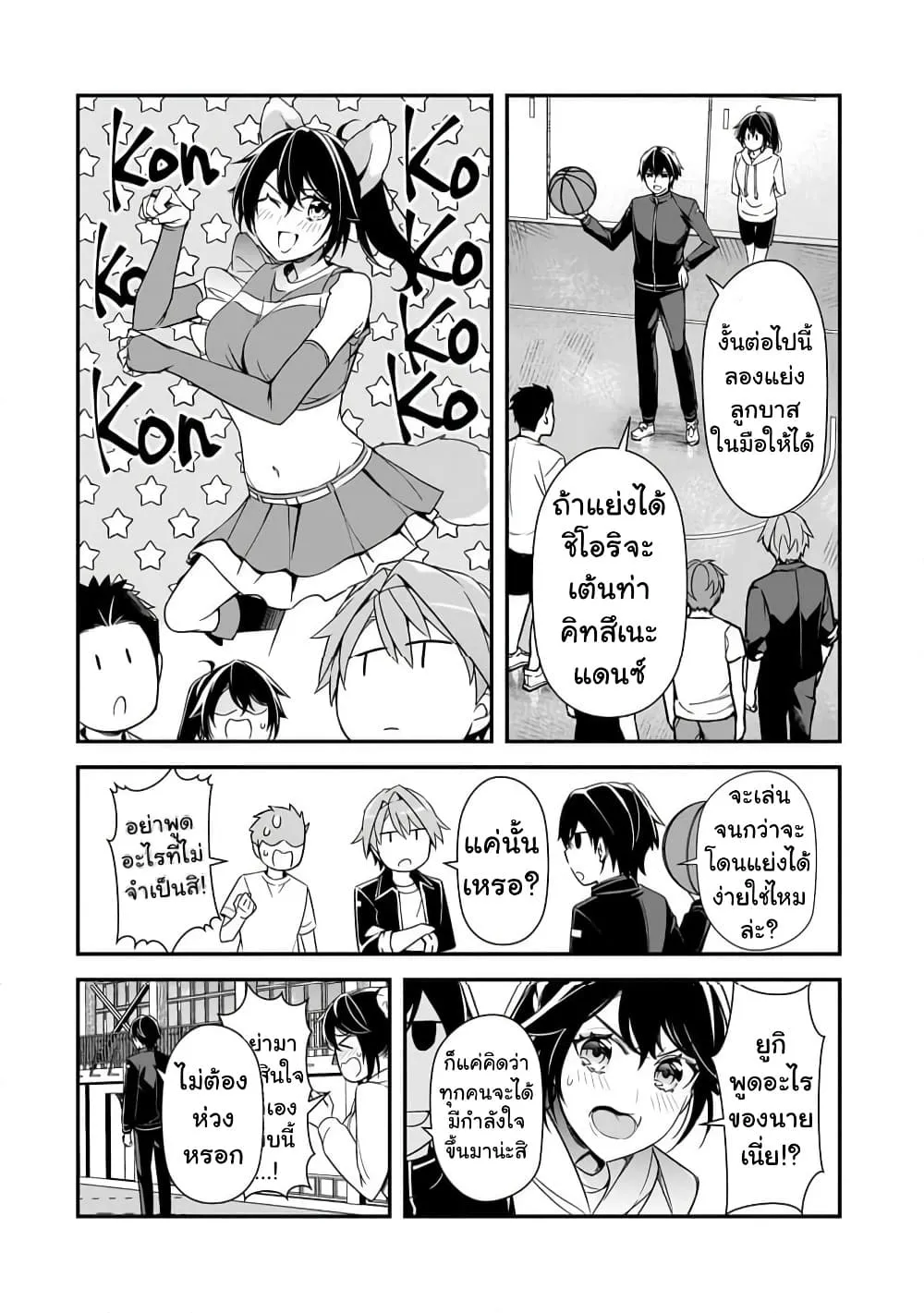 Manga-lc-com อ่านมังงะ อ่านการ์ตูน ออนไลน์ ฟรี Ore ni Trauma wo Ataeta Joshitachi ga Chirachira Mitekuru ke ตอนที่ 1 2 3 4 5 6 7 8 9 10 11 12 13 14 ฟรี ไม่มีโฆษณา Manga-lc - อ่าน มังงะ อ่าน การ์ตูน ออนไลน์ อ่านมังงะ ฟรี