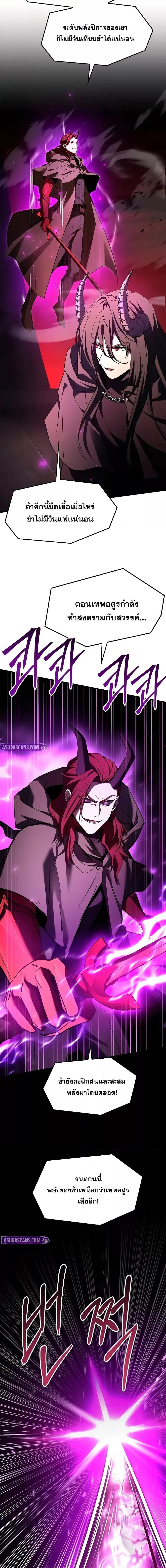 Manga-lc-com อ่านมังงะ อ่านการ์ตูน ออนไลน์ ฟรี ReturnoftheL ตอนที่ 1 2 3 4 5 6 7 8 9 10 11 12 13 14 ฟรี ไม่มีโฆษณา Manga-lc - อ่าน มังงะ อ่าน การ์ตูน ออนไลน์ อ่านมังงะ ฟรี