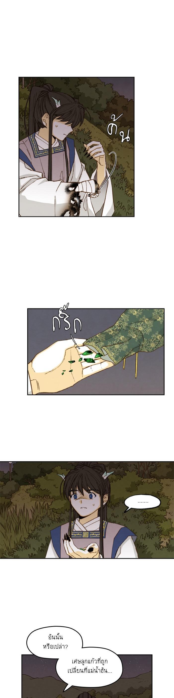 Manga-lc-com อ่านมังงะ อ่านการ์ตูน ออนไลน์ ฟรี How to Become a Dragon ตอนที่ 1 2 3 4 5 6 7 8 9 10 11 12 13 14 ฟรี ไม่มีโฆษณา Manga-lc - อ่าน มังงะ อ่าน การ์ตูน ออนไลน์ อ่านมังงะ ฟรี