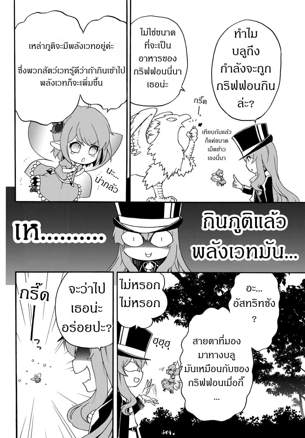 Manga-lc-com อ่านมังงะ อ่านการ์ตูน ออนไลน์ ฟรี The Villainess Will Crush Her Destruction End Through Modern Firepower โลลิปืนดุ ตอนที่ 1 2 3 4 5 6 7 8 9 10 11 12 13 14 ฟรี ไม่มีโฆษณา Manga-lc - อ่าน มังงะ อ่าน การ์ตูน ออนไลน์ อ่านมังงะ ฟรี