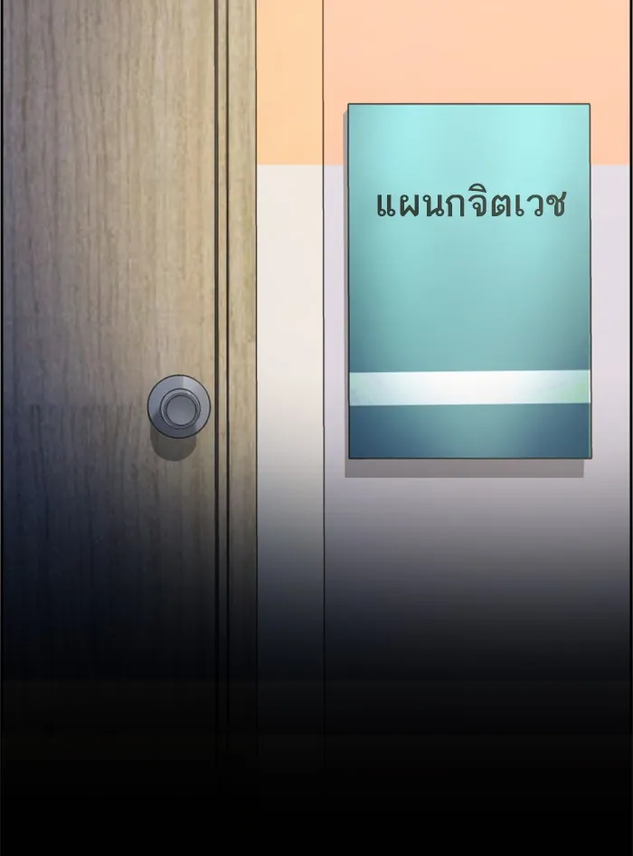 พี่ชายสายบอดี้การ์ด ตอนที่ 18 รูปที่ 17