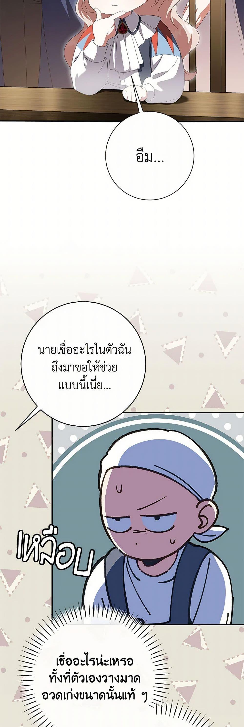 Manga-lc-com อ่านมังงะ อ่านการ์ตูน ออนไลน์ ฟรี The Wicked Little Princess ตอนที่ 1 2 3 4 5 6 7 8 9 10 11 12 13 14 ฟรี ไม่มีโฆษณา Manga-lc - อ่าน มังงะ อ่าน การ์ตูน ออนไลน์ อ่านมังงะ ฟรี