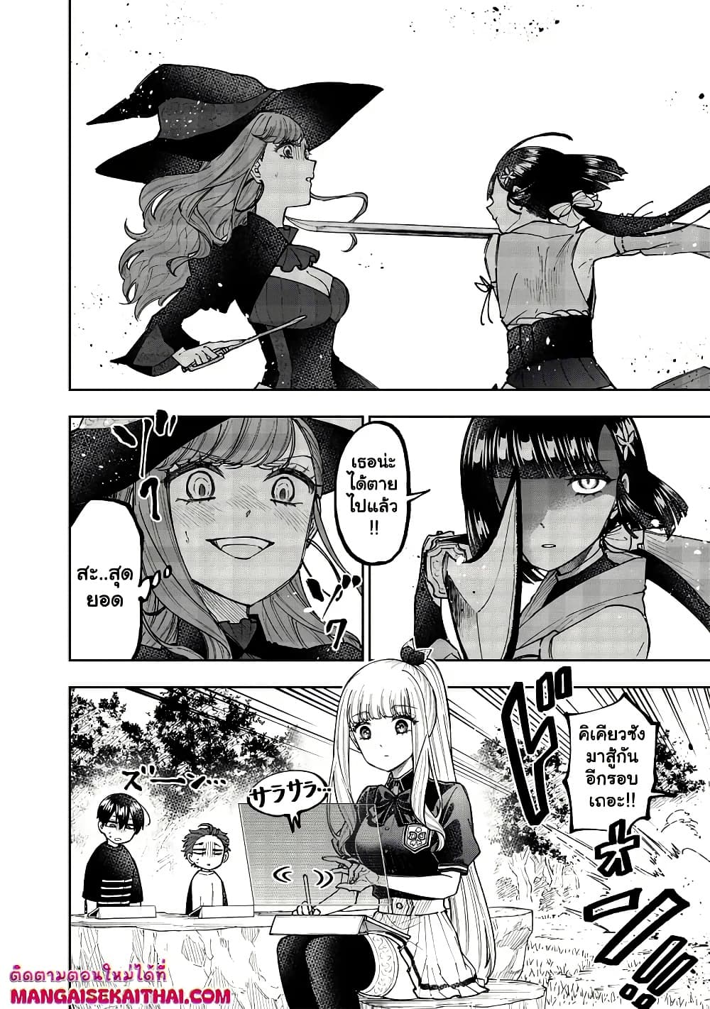 Manga-lc-com อ่านมังงะ อ่านการ์ตูน ออนไลน์ ฟรี Messiah Isekai o Sukutta Moto Yuusha ga Mamono no Afureru Ge ตอนที่ 1 2 3 4 5 6 7 8 9 10 11 12 13 14 ฟรี ไม่มีโฆษณา Manga-lc - อ่าน มังงะ อ่าน การ์ตูน ออนไลน์ อ่านมังงะ ฟรี