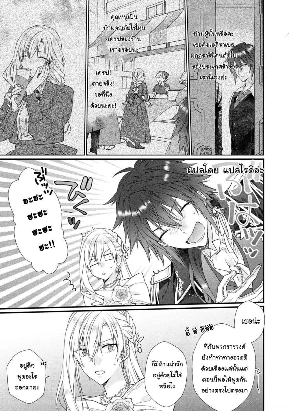 Manga-lc-com อ่านมังงะ อ่านการ์ตูน ออนไลน์ ฟรี Though I May Be a Villainess, I’ll Show You I Can Obtain Happiness ตอนที่ 1 2 3 4 5 6 7 8 9 10 11 12 13 14 ฟรี ไม่มีโฆษณา Manga-lc - อ่าน มังงะ อ่าน การ์ตูน ออนไลน์ อ่านมังงะ ฟรี