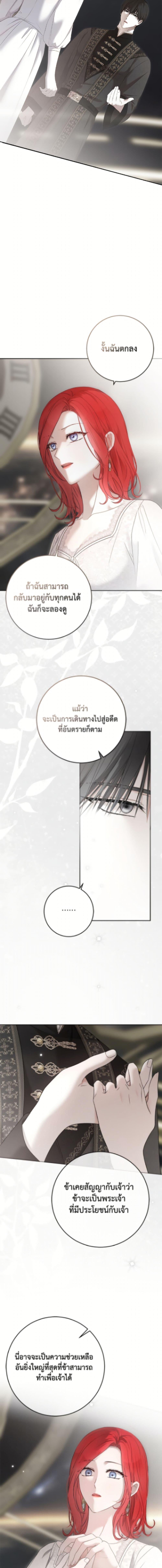 Manga-lc-com อ่านมังงะ อ่านการ์ตูน ออนไลน์ ฟรี I Fell into a Reverse Harem Game! ตอนที่ 1 2 3 4 5 6 7 8 9 10 11 12 13 14 ฟรี ไม่มีโฆษณา Manga-lc - อ่าน มังงะ อ่าน การ์ตูน ออนไลน์ อ่านมังงะ ฟรี