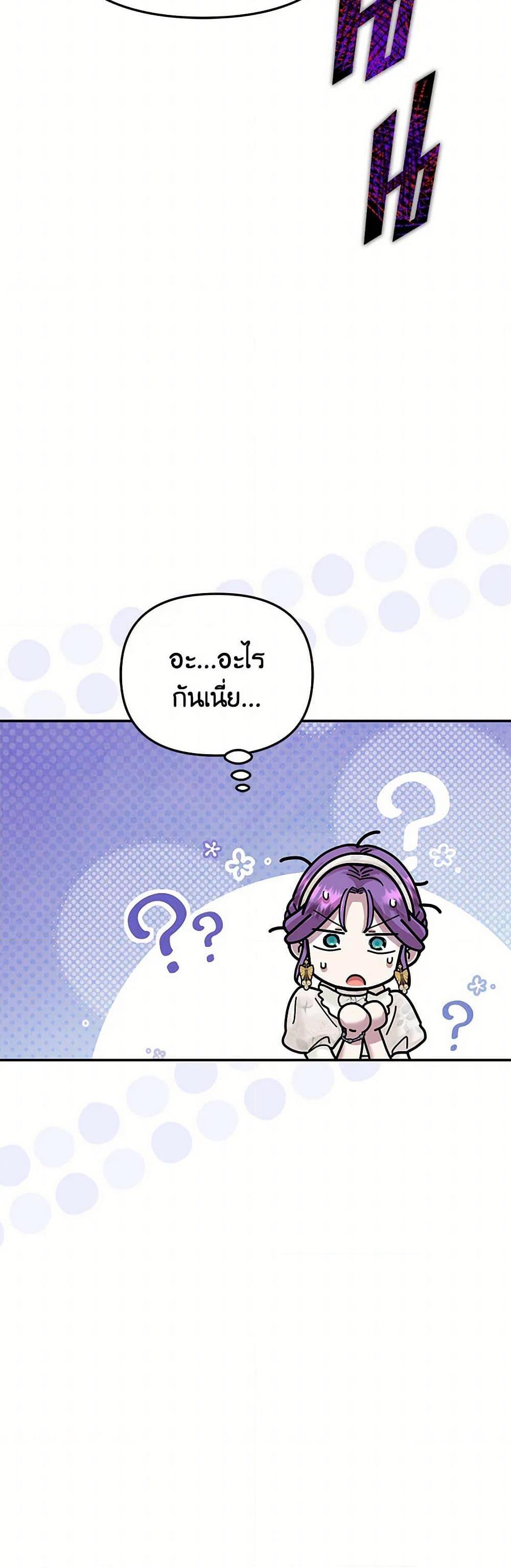Manga-lc-com อ่านมังงะ อ่านการ์ตูน ออนไลน์ ฟรี Materialistic Princess ตอนที่ 1 2 3 4 5 6 7 8 9 10 11 12 13 14 ฟรี ไม่มีโฆษณา Manga-lc - อ่าน มังงะ อ่าน การ์ตูน ออนไลน์ อ่านมังงะ ฟรี