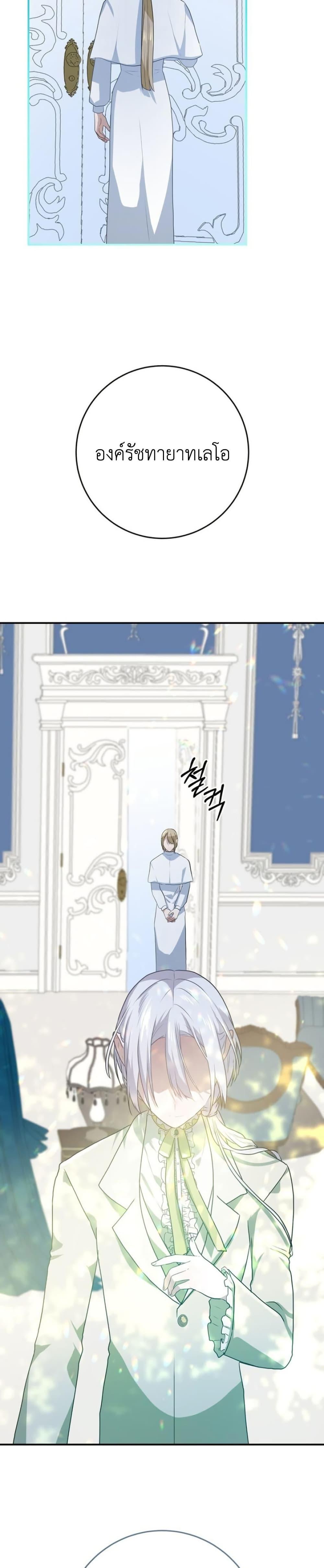 Manga-lc-com อ่านมังงะ อ่านการ์ตูน ออนไลน์ ฟรี My Childhood Friends Are trying to Kill Me ตอนที่ 1 2 3 4 5 6 7 8 9 10 11 12 13 14 ฟรี ไม่มีโฆษณา Manga-lc - อ่าน มังงะ อ่าน การ์ตูน ออนไลน์ อ่านมังงะ ฟรี