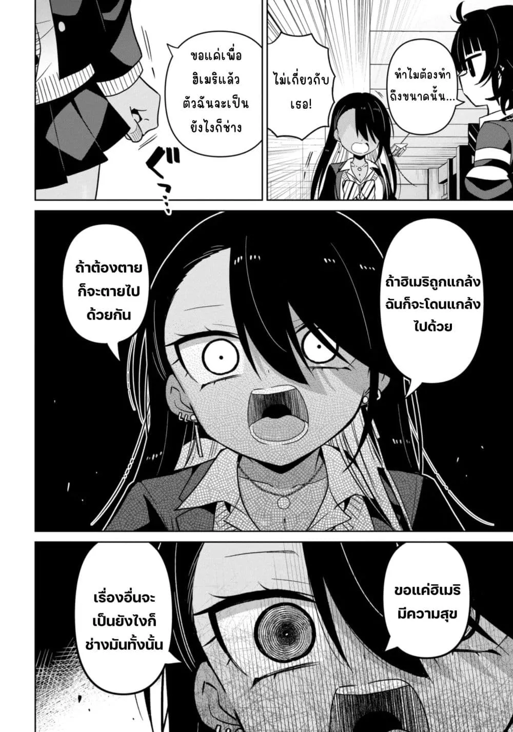 Manga-lc-com อ่านมังงะ อ่านการ์ตูน ออนไลน์ ฟรี Ijimete Ijirarete ตอนที่ 1 2 3 4 5 6 7 8 9 10 11 12 13 14 ฟรี ไม่มีโฆษณา Manga-lc - อ่าน มังงะ อ่าน การ์ตูน ออนไลน์ อ่านมังงะ ฟรี