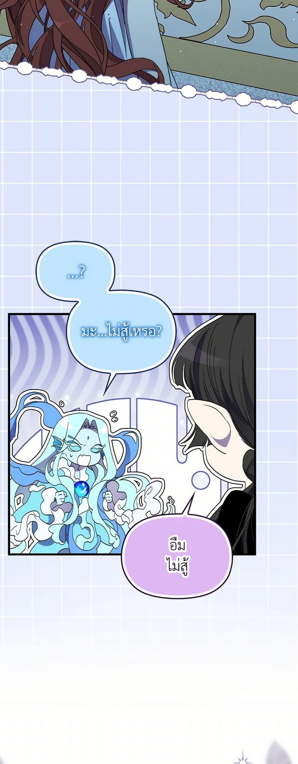 Manga-lc-com อ่านมังงะ อ่านการ์ตูน ออนไลน์ ฟรี I’m Dead, But the Hero Went Crazy ตอนที่ 1 2 3 4 5 6 7 8 9 10 11 12 13 14 ฟรี ไม่มีโฆษณา Manga-lc - อ่าน มังงะ อ่าน การ์ตูน ออนไลน์ อ่านมังงะ ฟรี