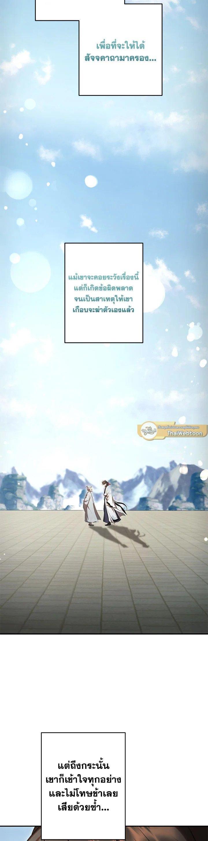 Manga-lc-com อ่านมังงะ อ่านการ์ตูน ออนไลน์ ฟรี Path of the Shaman ตอนที่ 1 2 3 4 5 6 7 8 9 10 11 12 13 14 ฟรี ไม่มีโฆษณา Manga-lc - อ่าน มังงะ อ่าน การ์ตูน ออนไลน์ อ่านมังงะ ฟรี