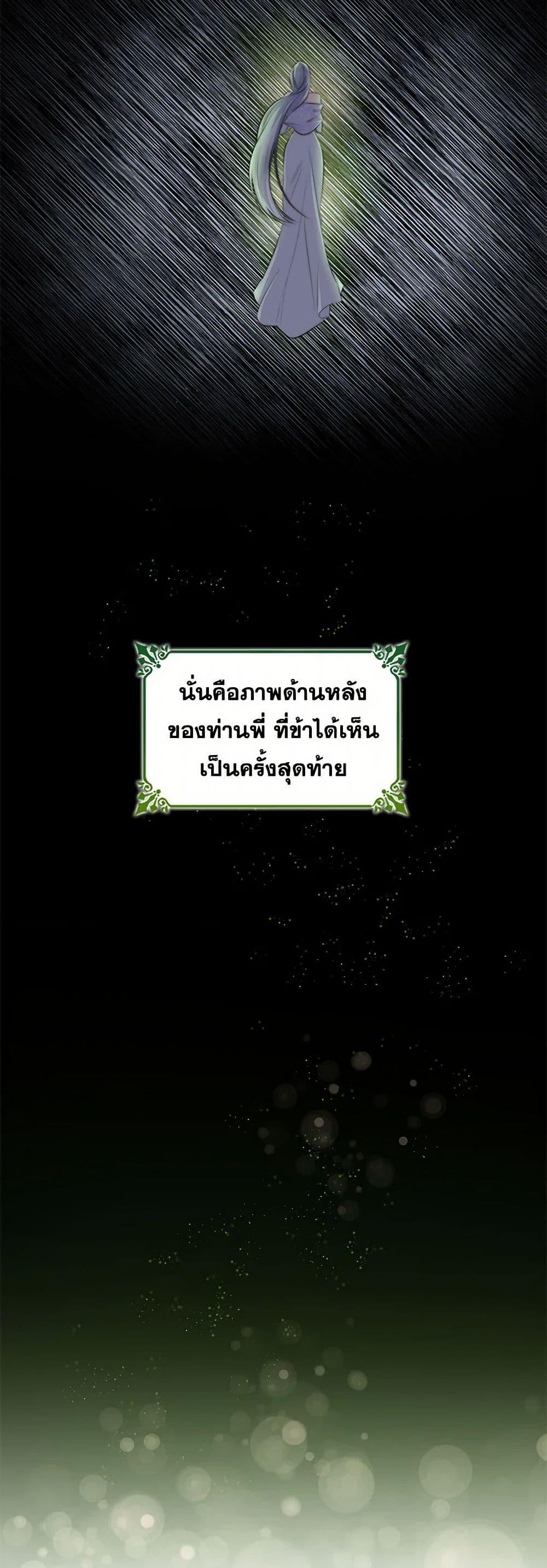 Manga-lc-com อ่านมังงะ อ่านการ์ตูน ออนไลน์ ฟรี Villains Behind the Curtains ตอนที่ 1 2 3 4 5 6 7 8 9 10 11 12 13 14 ฟรี ไม่มีโฆษณา Manga-lc - อ่าน มังงะ อ่าน การ์ตูน ออนไลน์ อ่านมังงะ ฟรี