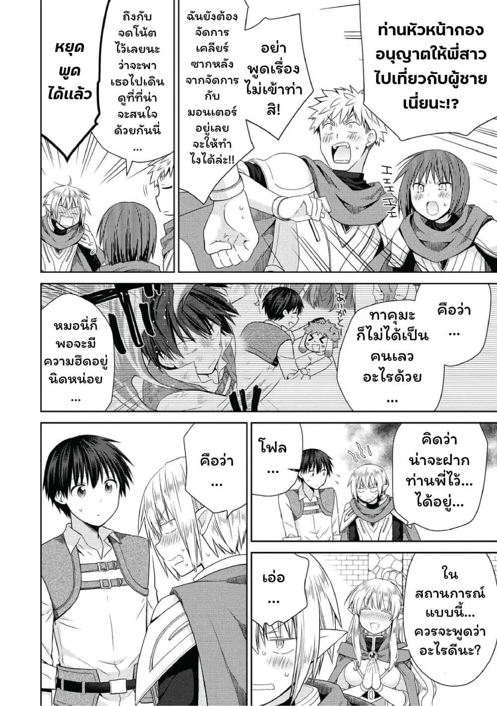 Manga-lc-com อ่านมังงะ อ่านการ์ตูน ออนไลน์ ฟรี Isekai de Kuchizuke wo! Tensei Sekai wa Unmei no Hito de Michiteiru ตอนที่ 1 2 3 4 5 6 7 8 9 10 11 12 13 14 ฟรี ไม่มีโฆษณา Manga-lc - อ่าน มังงะ อ่าน การ์ตูน ออนไลน์ อ่านมังงะ ฟรี