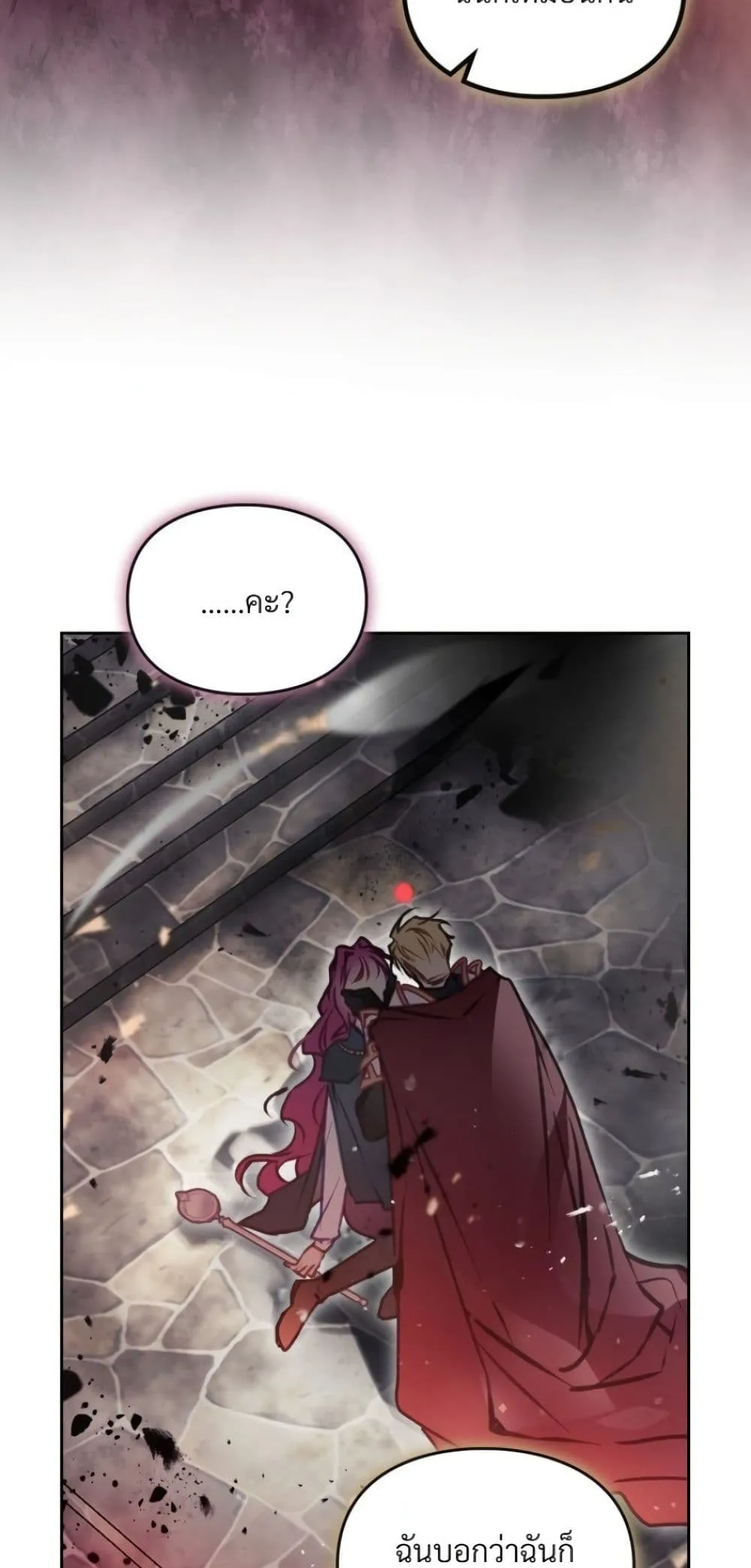 Manga-lc-com อ่านมังงะ อ่านการ์ตูน ออนไลน์ ฟรี Death Is The Only Ending For The Villainess ตอนที่ 1 2 3 4 5 6 7 8 9 10 11 12 13 14 ฟรี ไม่มีโฆษณา Manga-lc - อ่าน มังงะ อ่าน การ์ตูน ออนไลน์ อ่านมังงะ ฟรี