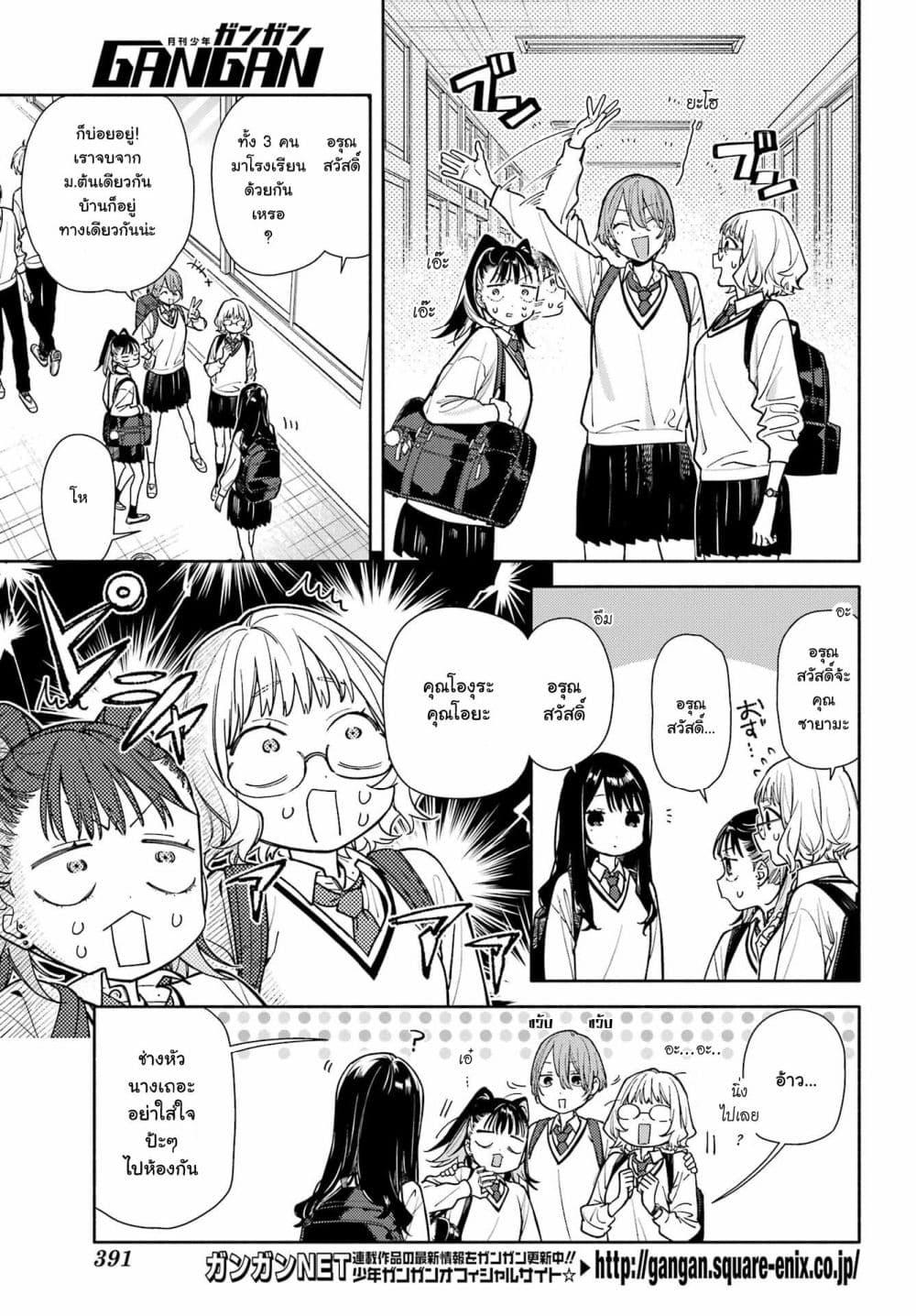 Manga-lc-com อ่านมังงะ อ่านการ์ตูน ออนไลน์ ฟรี Koi to Yobu ni wa Sasayaka desuga ตอนที่ 1 2 3 4 5 6 7 8 9 10 11 12 13 14 ฟรี ไม่มีโฆษณา Manga-lc - อ่าน มังงะ อ่าน การ์ตูน ออนไลน์ อ่านมังงะ ฟรี