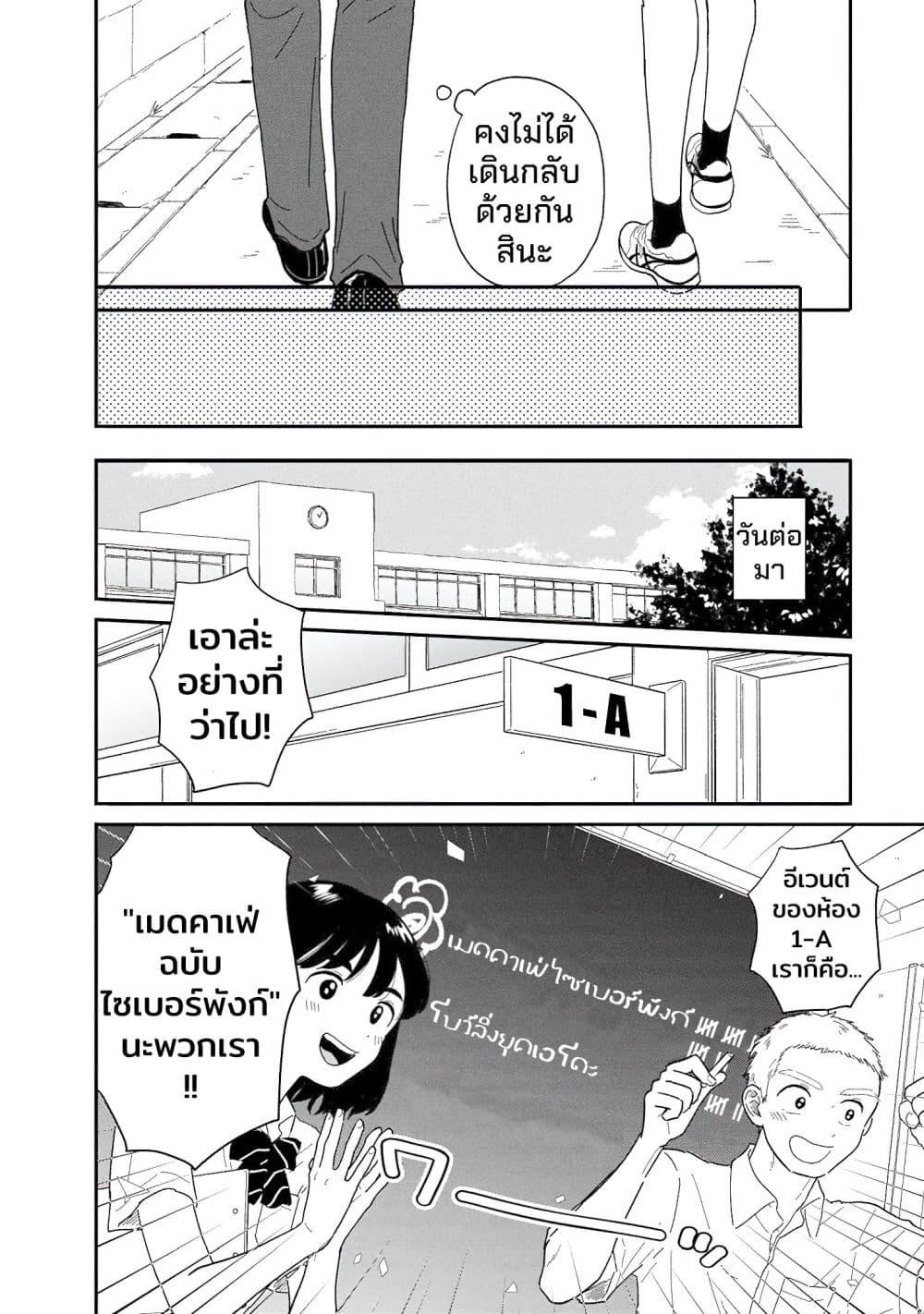 Manga-lc-com อ่านมังงะ อ่านการ์ตูน ออนไลน์ ฟรี Houkago Kitaku Biyori ตอนที่ 1 2 3 4 5 6 7 8 9 10 11 12 13 14 ฟรี ไม่มีโฆษณา Manga-lc - อ่าน มังงะ อ่าน การ์ตูน ออนไลน์ อ่านมังงะ ฟรี