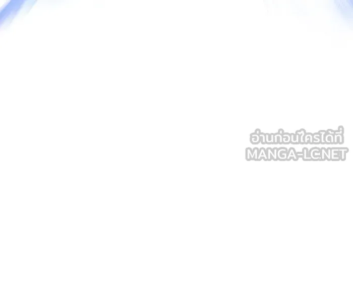 เอาชีวิตรอดในเกมฉบับคนเถื่อน ตอนที่ 113 พริตตี้ or เทสตี้ รูปที่ 171