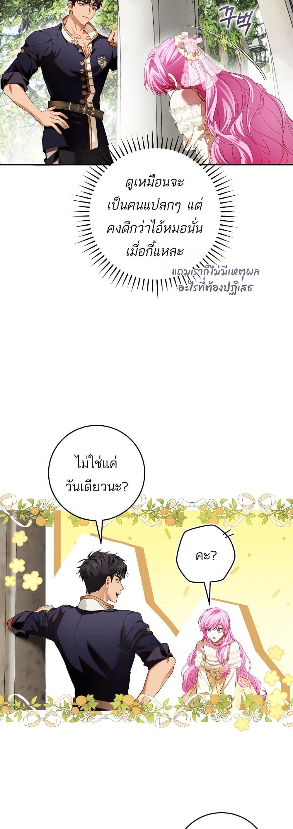 Manga-lc-com อ่านมังงะ อ่านการ์ตูน ออนไลน์ ฟรี The Flower With a Sword ตอนที่ 1 2 3 4 5 6 7 8 9 10 11 12 13 14 ฟรี ไม่มีโฆษณา Manga-lc - อ่าน มังงะ อ่าน การ์ตูน ออนไลน์ อ่านมังงะ ฟรี