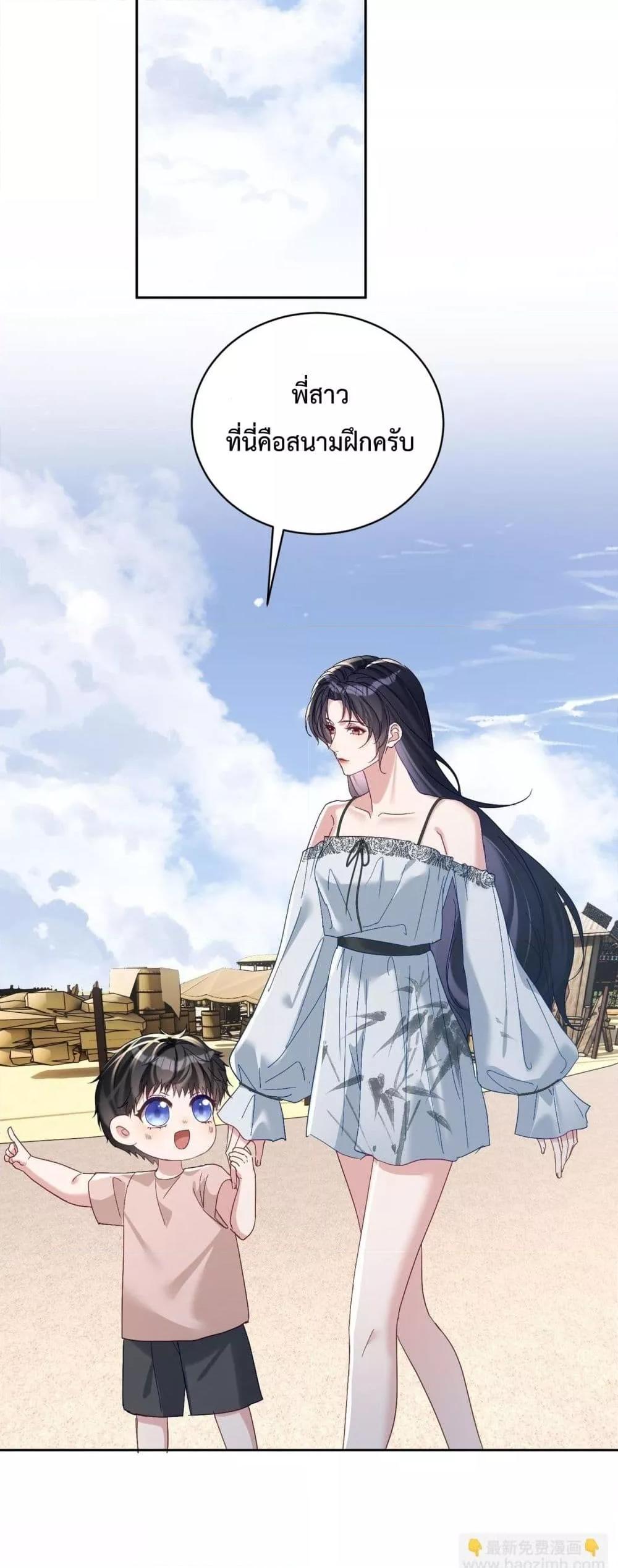 Manga-lc-com อ่านมังงะ อ่านการ์ตูน ออนไลน์ ฟรี SuddenBaby–ป ตอนที่ 1 2 3 4 5 6 7 8 9 10 11 12 13 14 ฟรี ไม่มีโฆษณา Manga-lc - อ่าน มังงะ อ่าน การ์ตูน ออนไลน์ อ่านมังงะ ฟรี