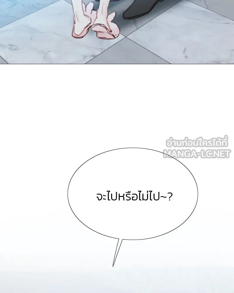 เซเรน่า ตอนที่ 21 รูปที่ 96