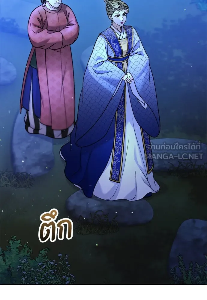 ข้าเนี่ยนะเป็นพระสนม ตอนที่ 49 ยกเว้นคนนั้น รูปที่ 51