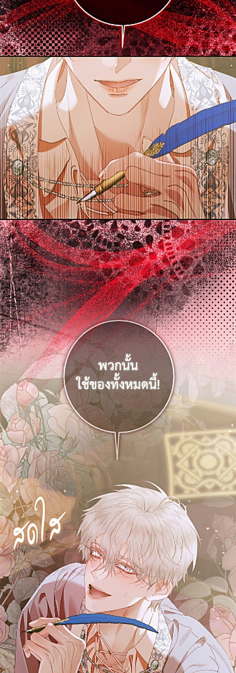 Manga-lc-com อ่านมังงะ อ่านการ์ตูน ออนไลน์ ฟรี Becoming The Villain’s Family ตอนที่ 1 2 3 4 5 6 7 8 9 10 11 12 13 14 ฟรี ไม่มีโฆษณา Manga-lc - อ่าน มังงะ อ่าน การ์ตูน ออนไลน์ อ่านมังงะ ฟรี