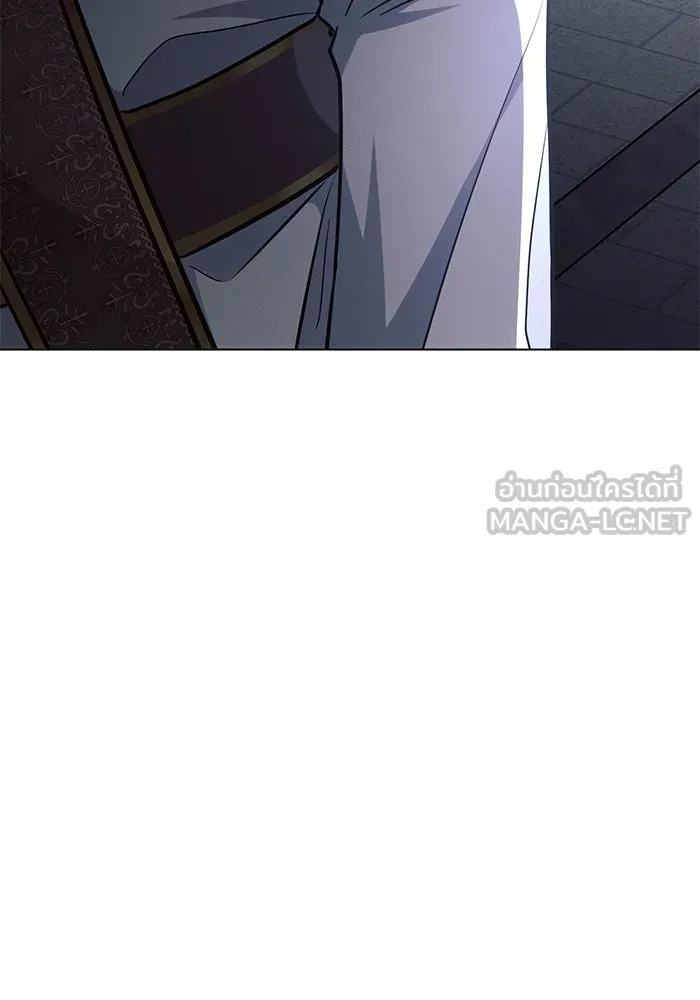 แอชสตาร์ต ตอนที่ 68 รูปที่ 27