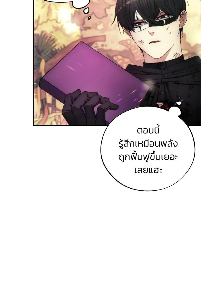 ศึกชิงบัลลังก์เทพเจ้ ตอนที่ 102 รูปที่ 7